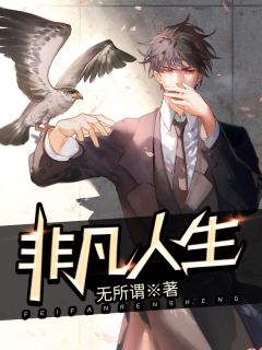 我妈是个大善人林沐晴秋容免费小说在哪看_全本免费小说阅读我妈是个大善人(林沐晴秋容)
