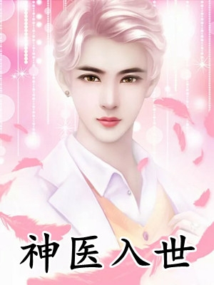 我死之后，她才说爱我(苏烟许江)完结好看小说_免费完结小说我死之后，她才说爱我(苏烟许江)