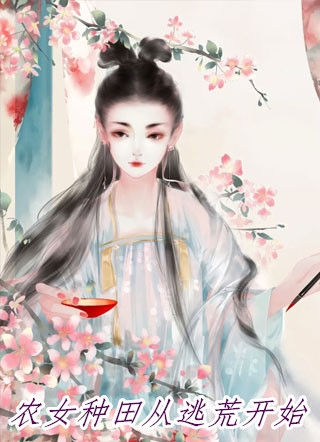 把灵画让给假画仙后，我回归主神之位了