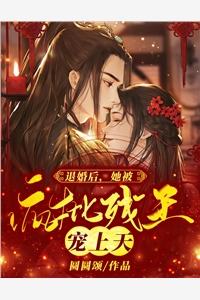 上城的小可爱们，小爷杀回来了！