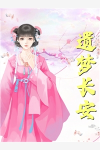 自从得了精神病！精神状态好多了