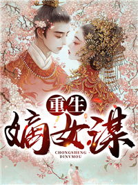 十年梦悔