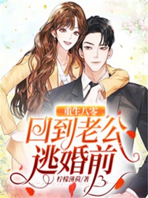 最新小说全文阅读姐姐的葬礼，我的坟墓(晴晴苏晴)_姐姐的葬礼，我的坟墓晴晴苏晴完整版小说免费阅读