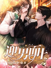 新热门小说打脸嫌我不能生出九尾狐的父子南月玄夜_打脸嫌我不能生出九尾狐的父子南月玄夜完整版免费小说
