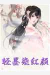 九年相恋，无疾而终(秦佳许盛)在哪看免费小说_免费小说在哪看九年相恋，无疾而终秦佳许盛