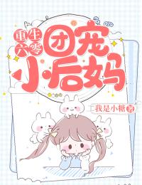 重生后打脸爱造谣的男友青梅卓凡顾雨完本小说阅读_已完结小说重生后打脸爱造谣的男友青梅卓凡顾雨