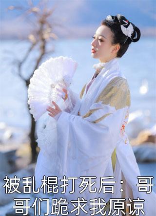 完结小说免费阅读以你之名的星星(付白煦叶时宜)_以你之名的星星付白煦叶时宜免费完整版小说