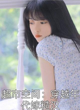 我的鬼书