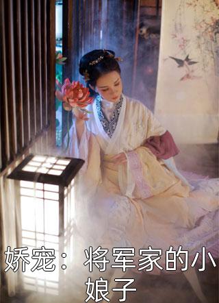 重生后我果断辞职，优秀实习生慌了