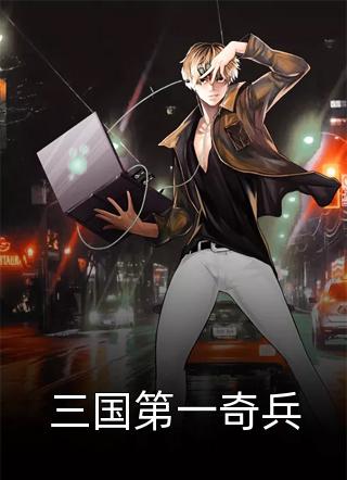 仙途踪李云飞张楚完结热门小说_小说免费阅读无弹窗仙途踪李云飞张楚