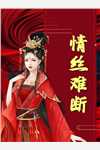 超神之盘古来客叶凡葛小伦小说完结_好看的小说推荐完结超神之盘古来客(叶凡葛小伦)