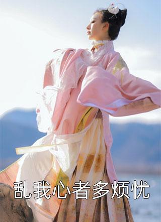 妹妹从名媛培训班毕业后(萧玥霍禹)完整版小说全文免费阅读_完整版免费小说妹妹从名媛培训班毕业后萧玥霍禹