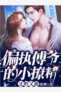 完结小说和闺蜜同嫁皇室兄弟后，她一尸两命(宁王齐婉)_和闺蜜同嫁皇室兄弟后，她一尸两命宁王齐婉最新完结小说推荐