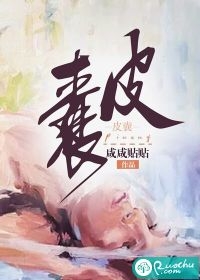 女友上岸后，开始嫌弃我是个臭卖鱼的
