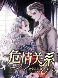 也许爱是无法预料的伤(厉慕婷方文洲)完整版小说全文免费阅读_完本小说免费阅读也许爱是无法预料的伤(厉慕婷方文洲)