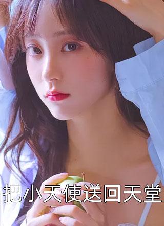 热门小说阅读结婚七年的丈夫(阮婧赵淮)_结婚七年的丈夫(阮婧赵淮)热门完本小说