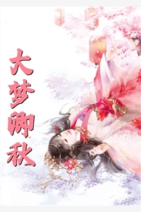 相约领证，女友却与初恋发誓永不相负(沈琳顾衍)小说完整版免费阅读_完整版免费阅读相约领证，女友却与初恋发誓永不相负沈琳顾衍