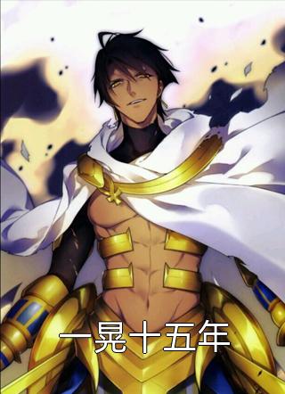不做黯淡的月亮(乔念陆祁)免费阅读全文_新热门小说不做黯淡的月亮乔念陆祁