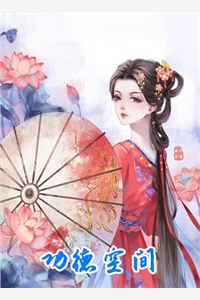 竹马们为了继妹赶我离家后，我和暗恋者结了婚许莹宋哲最新好看小说_最新更新小说竹马们为了继妹赶我离家后，我和暗恋者结了婚(许莹宋哲)