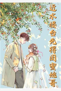 员工被大火烧死，我淡然看假千金作妖(陆可可陆雨)最新全本小说_免费热门小说员工被大火烧死，我淡然看假千金作妖(陆可可陆雨)