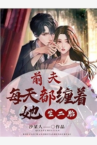 女友上岸后，开始嫌弃我是个臭卖鱼的(周振君韩莹莹)网络热门小说_完结小说女友上岸后，开始嫌弃我是个臭卖鱼的(周振君韩莹莹)
