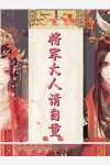老公越界七小时后，我体面离婚(冷熏陆寒川)完结版小说阅读_最新好看小说老公越界七小时后，我体面离婚冷熏陆寒川