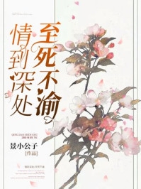 我抛弃等了万年的魔尊，嫁给小仙君了
