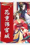 妻子害女儿被野狗咬死(薛婉沐沐)小说完结版_完本热门小说妻子害女儿被野狗咬死薛婉沐沐
