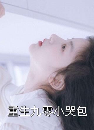 在线阅读免费小说我中了五十万，妻子却说我穷疯了？刘玉玲王富强_我中了五十万，妻子却说我穷疯了？刘玉玲王富强热门完本小说