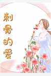 免费阅读完整版小说溺爱成长的妈妈真可怕周晓美美_溺爱成长的妈妈真可怕周晓美美小说完结版
