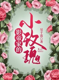 最新完本小说推荐听闻爱情，曾经来过傅时寒林姿_听闻爱情，曾经来过(傅时寒林姿)新热门小说