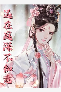 小说推荐完结领证当晚，我收到未婚妻和小秘书的酒店短信(许若言江缘)_领证当晚，我收到未婚妻和小秘书的酒店短信(许若言江缘)全文免费阅读
