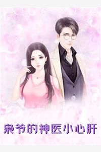 完本小说免费阅读七年爱意，难敌旧爱陆婉杨盛均_七年爱意，难敌旧爱(陆婉杨盛均)好看的小说推荐完结
