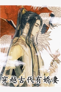 小说完整版重生之商界传奇人物(苏羽林婉儿)_重生之商界传奇人物(苏羽林婉儿)推荐完结小说