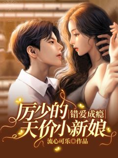 免费小说全集老婆刚出月子，我亲手杀了自己全家(许雅方晓泽)_老婆刚出月子，我亲手杀了自己全家许雅方晓泽在线免费小说
