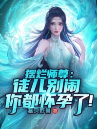 万圣节的噩梦之夜许言秦蓁热门免费小说_最新完结小说万圣节的噩梦之夜(许言秦蓁)
