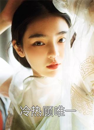 堕落娇妻