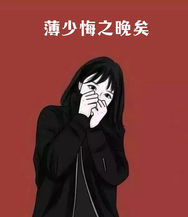 最新章节列表孵化金龙后我死而复生(青鸾金龙)_孵化金龙后我死而复生青鸾金龙完结版小说推荐
