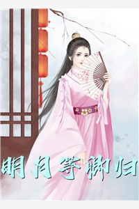 已完结小说老婆跟初恋男神领了证(林清秋沈洲)_老婆跟初恋男神领了证林清秋沈洲免费阅读