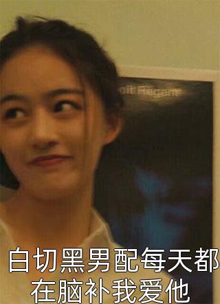 娶了京圈大小姐后，两个青梅后悔疯了沈辞许卿如在线免费小说_完结小说娶了京圈大小姐后，两个青梅后悔疯了(沈辞许卿如)