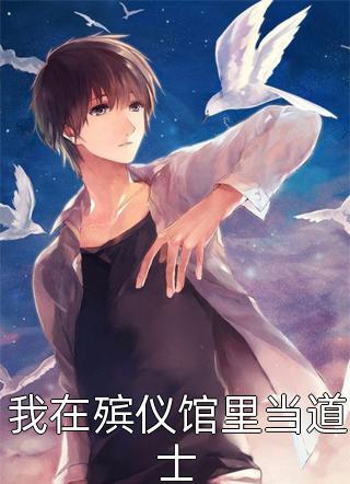 最新完本小说推荐儿子婚礼上，老婆和竹马在台上拥吻庆贺(苏烟江安)_儿子婚礼上，老婆和竹马在台上拥吻庆贺(苏烟江安)完本小说