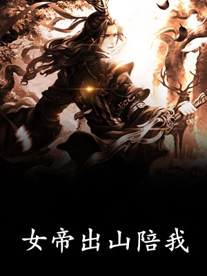 外室上门要名分，但我夫君是赘婿