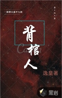 错误救赎纪珊珊江辰免费小说推荐_小说完结推荐错误救赎(纪珊珊江辰)