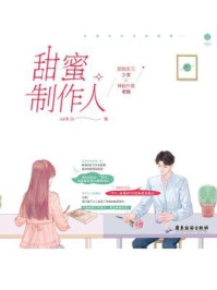 妻子为救白月光，害我死在了手术台(韩盛姚瑾含)完结小说免费阅读_热门小说完结妻子为救白月光，害我死在了手术台韩盛姚瑾含