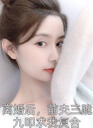 斩神之夜幕之月