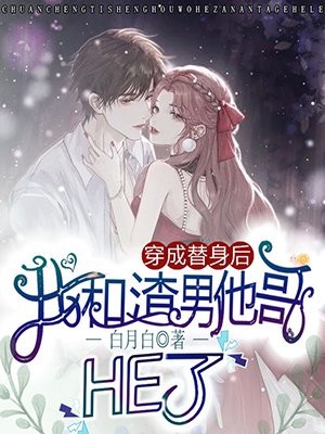 《此去经年，应是良辰美景虚设》傅景狗仔免费小说全本_热门免费小说《此去经年，应是良辰美景虚设》傅景狗仔