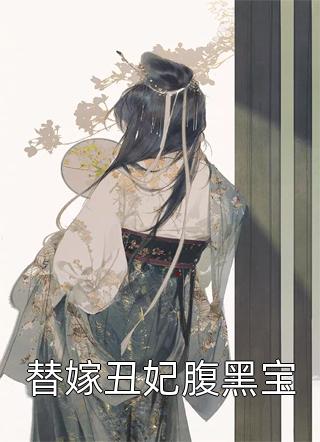 只因为我吃了最后一块瑞士卷李娜浩浩小说完结_完整版小说只因为我吃了最后一块瑞士卷李娜浩浩