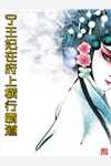 死后第五年，前男友让我给他白月光做手术(璐璐陈汐语)免费小说全集_免费完本小说死后第五年，前男友让我给他白月光做手术璐璐陈汐语