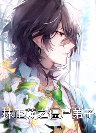原来他也曾忏悔过