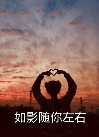 只等飞花尽(姜疏雨陆辞远)免费小说在线看_热门小说排行榜只等飞花尽(姜疏雨陆辞远)